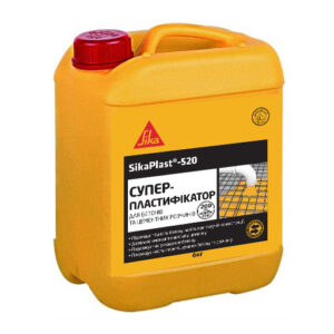 SikaPlast-520 Суперпластифікатор для бетону і розчину 6кг