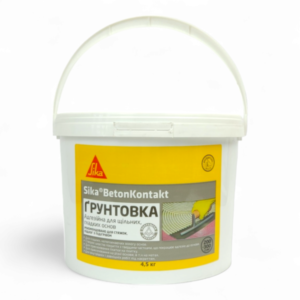 Sika BetonKontakt 4,5 кг