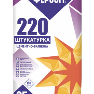 Ферозіт 220 Штукатурка цементно-вапняна 25кг