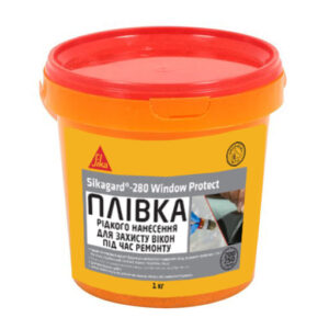 Sikagard-280 Window Protect Захисна плівка рідкого нанесення 1 л,